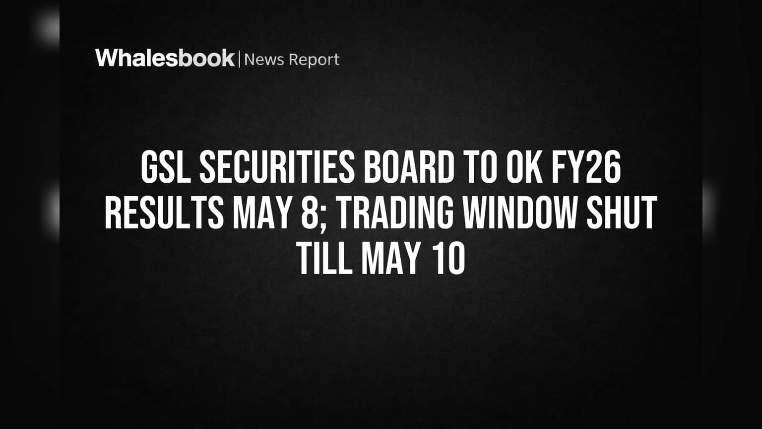 GSL Securities: FY26 निकालांना बोर्डाची हिरवी झेंडी; 8 मे रोजी मोठी घोषणा
