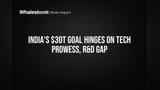 ભારતનું $30 ટ્રિલિયન ઇકોનોમી બનવાનું લક્ષ્ય: ટેકનોલોજી અને R&D માં મોટા રોકાણની જરૂર