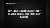 Apple vs India: **$38 బిలియన్** భారీ జరిమానా ముప్పు! అమెరికా టెక్ దిగ్గజం పోరాటం
