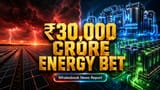 Waaree Energies: ક્લીન એનર્જીમાં ₹30,000 કરોડનું મોટું રોકાણ, બનશે દેશની અગ્રણી એનર્જી કંપની!