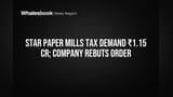 Star Paper Mills Share: ₹1.15 கோடி வரி அறிவிப்பால் கலக்கம்! நிறுவனம் எடுத்த அதிரடி நடவடிக்கை!