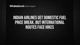 Indian Airlines: ડોમેસ્ટિક ફ્યુઅલ ભાવ સ્થિર, પણ ઇન્ટરનેશનલ ફ્લાઇટ્સ પર મોંઘવારીનો માર!