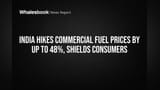 India Fuel Prices: ગ્રાહકોને રાહત, પણ કોમર્શિયલ યુઝર્સ માટે ભાવમાં મોટો વધારો!