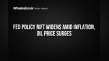 ફેડરલ રિઝર્વમાં મોટો મતભેદ: ફુગાવો અને તેલના ભાવે નીતિગત વિભાજન સર્જ્યું