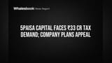 5paisa Capital-க்கு ₹33 கோடி வருமான வரி நோட்டீஸ்! மேல்முறையீடு செய்ய திட்டம்.