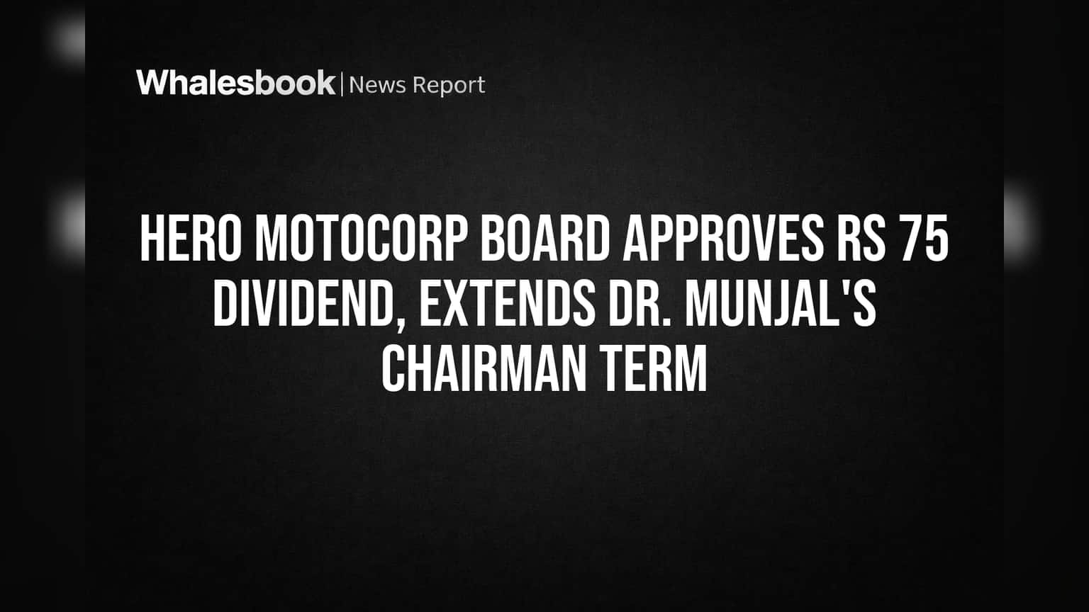 Hero MotoCorp Latest News: ₹75 డివిడెండ్.. ఛైర్మన్ పదవీకాలం పొడిగింపు!