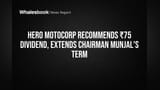 Hero MotoCorp: ₹75 டிவிடெண்ட் அறிவிப்பு! தலைவர் பதவிக்காலம் நீட்டிப்பு - முதலீட்டாளர்களுக்கு ஜாக்பாட்!
