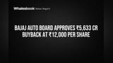 Bajaj Auto Share Price: ₹12,000-க்கு ஷேர் பைபேக்! முதலீட்டாளர்களுக்கு குட் நியூஸ்!