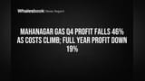 Mahanagar Gas Share: வருமானம் உயர்ந்தும் லாபம் ஏன் சரிந்தது? முழு விவரம்!