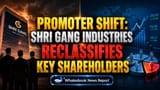 Shri Gang Industries Share: புரொமோட்டர் இனி Public-ஆக மாற்றம்! **10%** கீழ் பங்குகள்: முக்கிய அறிவிப்பு!
