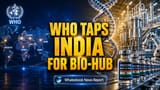 THSTI Big News: India ab WHO ka Biomanufacturing training hub bana! Global Health mein India ka dum