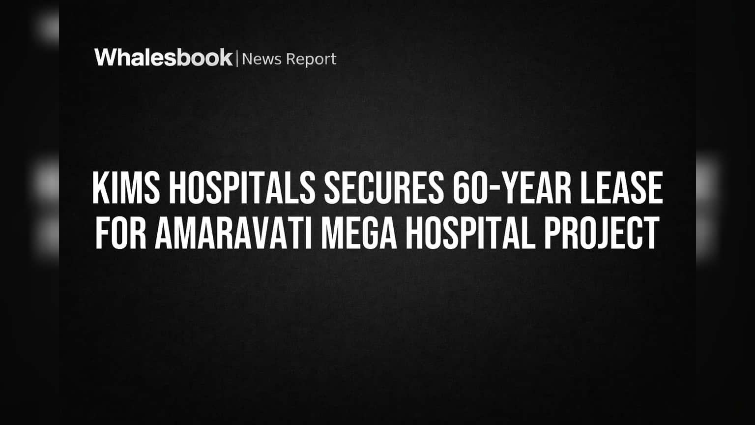 KIMS Hospitals-ன் அசத்தல் திட்டம்: அமராவதியில் **60 வருட** லீஸ், **500 படுக்கை** ஹாஸ்பிடல்!