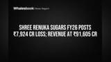 Shree Renuka Sugars: ₹792 கோடி நஷ்டம்! முதலீட்டாளர்கள் வயிற்றில் புளியைக் கரைக்கும் நிதி நிலை