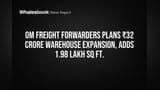 Om Freight Forwarders Share: கிடங்கு விரிவாக்கத்திற்கு ₹32 கோடி முதலீடு - லாஜிஸ்டிக்ஸ் துறையில் அசத்தல்!
