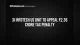 3i Infotech US: பென்சில்வேனியா வரி அபராதம் ₹2.36 கோடி! மேல்முறையீடு செய்கிறது கம்பெனி!
