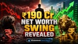 Shree Rama Multi-Tech Share: ₹190 கோடி புரட்டல்! தணிக்கை திருத்தத்தால் நிகழும் அதிசயம்