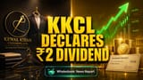 Kewal Kiran Clothing: பங்குதாரர்களுக்கு கொண்டாட்டம்! ₹2 இடைக்கால டிவிடெண்ட் அறிவிப்பு!