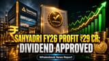 Sahyadri Industries Share Price: FY26-ல் ₹29 கோடி லாபம், முதலீட்டாளர்களுக்கு ₹1.5 டிவிடெண்ட் அறிவிப்பு!