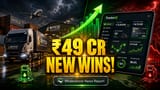 Ritco Logistics-க்கு ₹49 கோடி புதிய பிசினஸ்! TrucksUp பிளாட்ஃபார்மில் வருகிறது முக்கிய அப்டேட்!