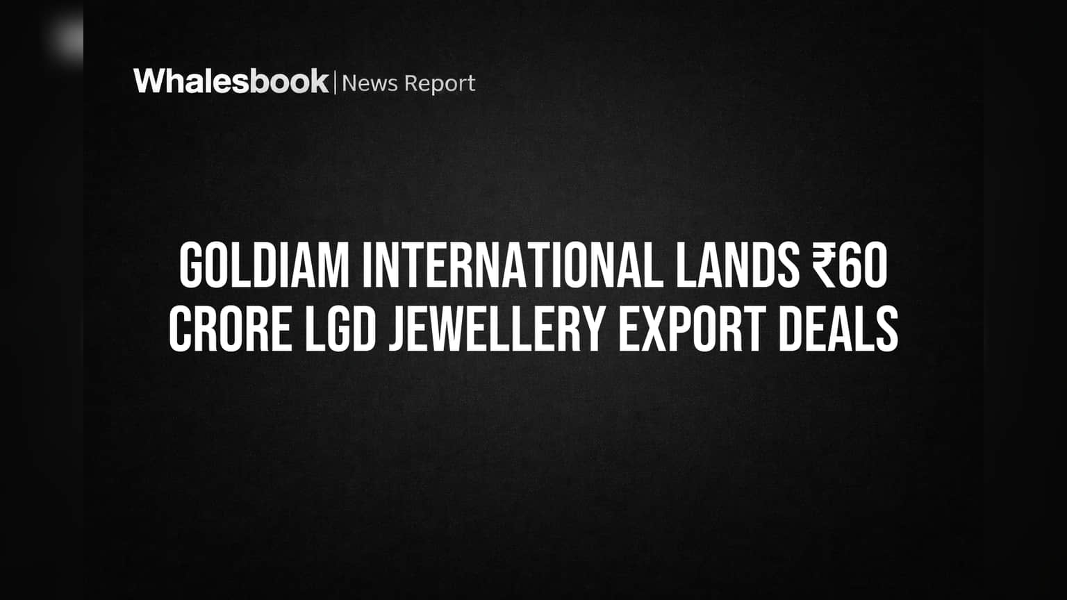 Goldiam International: ₹60 कोटींच्या मोठ्या डील्स हाती! लॅब-ग्रोन डायमंड ज्वेलरीची निर्यात वाढणार