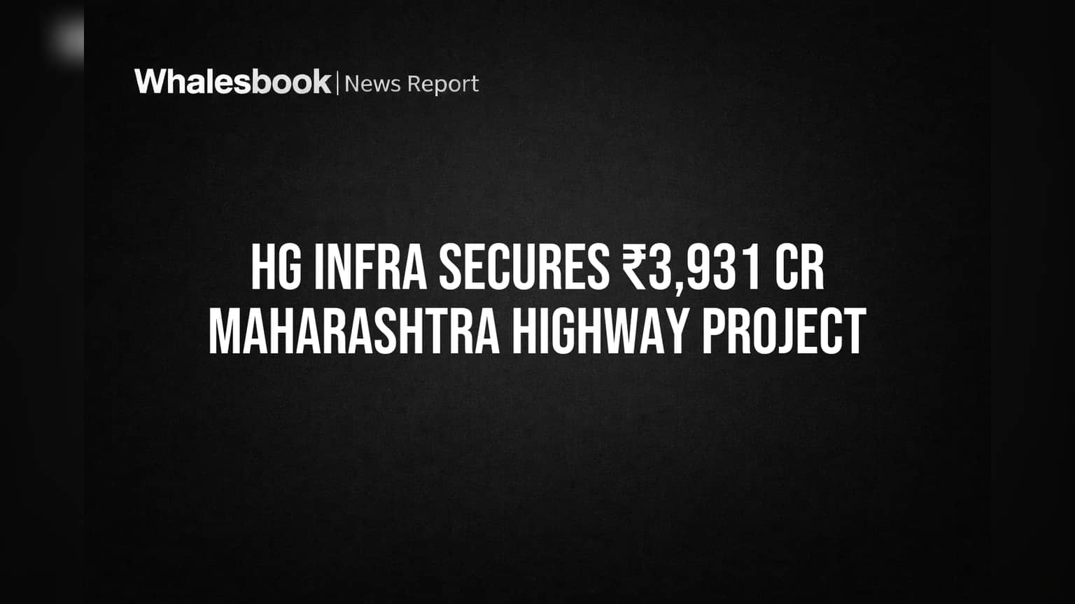 HG Infra Engineering: ₹3,931 કરોડનો ઐતિહાસિક હાઇવે પ્રોજેક્ટ મળ્યો, રોકાણકારો સાવચેત?