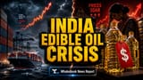 Edible Oil Price Hike: India Industry Ki Modi Sarkar Se Fariyaad! Freight Subsidy Maangi