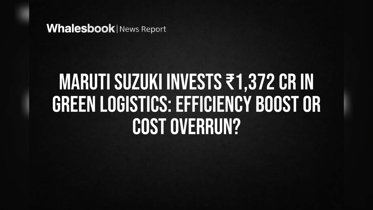 Maruti Suzuki Share Price: લોન્ચ કર્યું ₹1,372 કરોડનું ગ્રીન લોજિસ્ટિક્સ, ઓટો જાયન્ટના શેર પર શું થશે અસર?