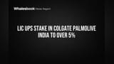LIC ने Colgate-Palmolive India में बढ़ाई हिस्सेदारी! 5% का बड़ा लेवल पार, अब **5.003%** की होल्डिंग
