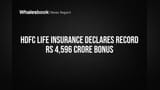 HDFC Life Insurance Ka Record Bonus Alert! Policyholders ki hui chandi, ₹4,596 Crore ka ailaan!