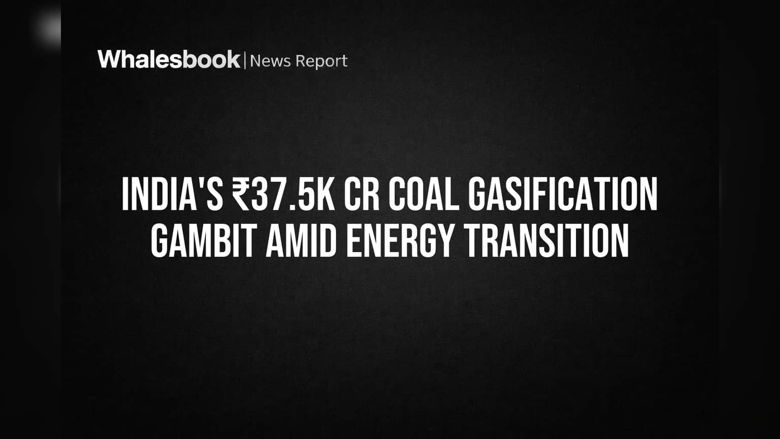 भारत सरकारचा मोठा डाव: कोळसा गॅसिफिकेशनसाठी ₹37,500 कोटींची योजना, इंधन आयातीला मोठा धक्का!