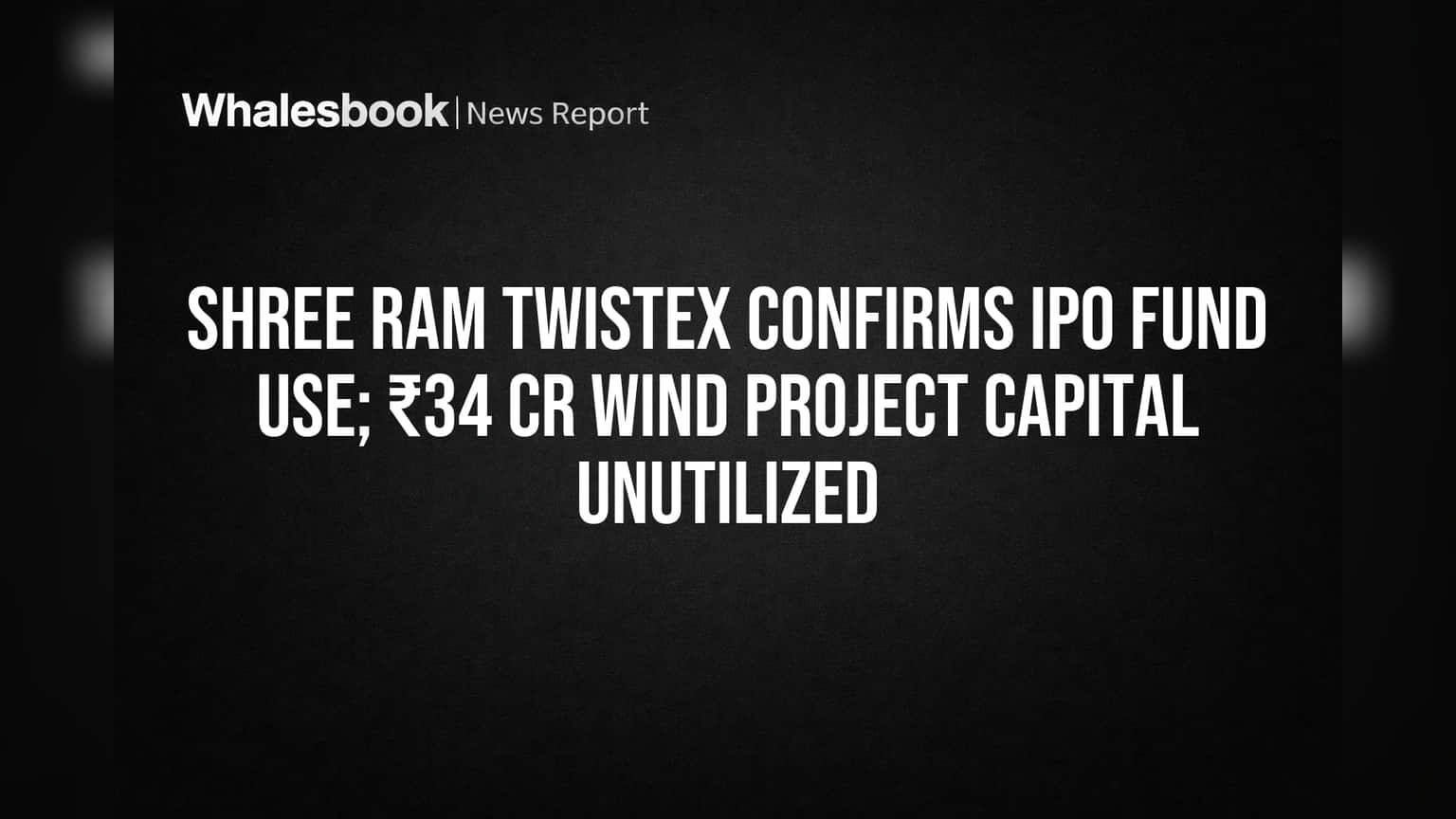 Shree Ram Twistex Confirms IPO Fund Use; ₹34 Cr Wind Project Capital Remains Unused