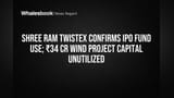 Shree Ram Twistex IPO Fund: ₹110 करोड़ का हिसाब पक्का, 34 करोड़ के विंड प्रोजेक्ट पर भी बड़ी खबर!