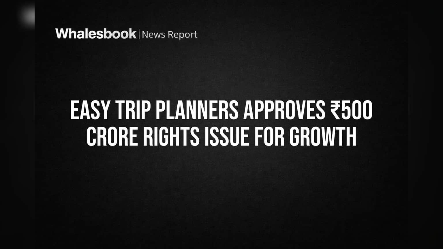 EaseMyTrip चे मोठे पाऊल! वाढीसाठी ₹5,000 कोटींचा Rights Issue मंजूर