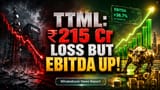 TTML FY26 Results: ਨੈੱਟ ਨੁਕਸਾਨ ਘਟਿਆ, EBITDA ਵਧਿਆ! ਜਾਣੋ ਪੂਰੀ ਗੱਲ