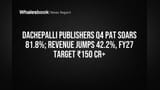 Dachepalli Publishers Share Price: કમાણીમાં ધમાકેદાર ઉછાળો! FY27 સુધીમાં ₹150 કરોડથી વધુ રેવન્યુનો લક્ષ્યાંક