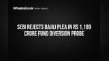 Sebi Rejects Bajaj Hindusthan Plea, Moves Ahead With Fund Diversion Probe