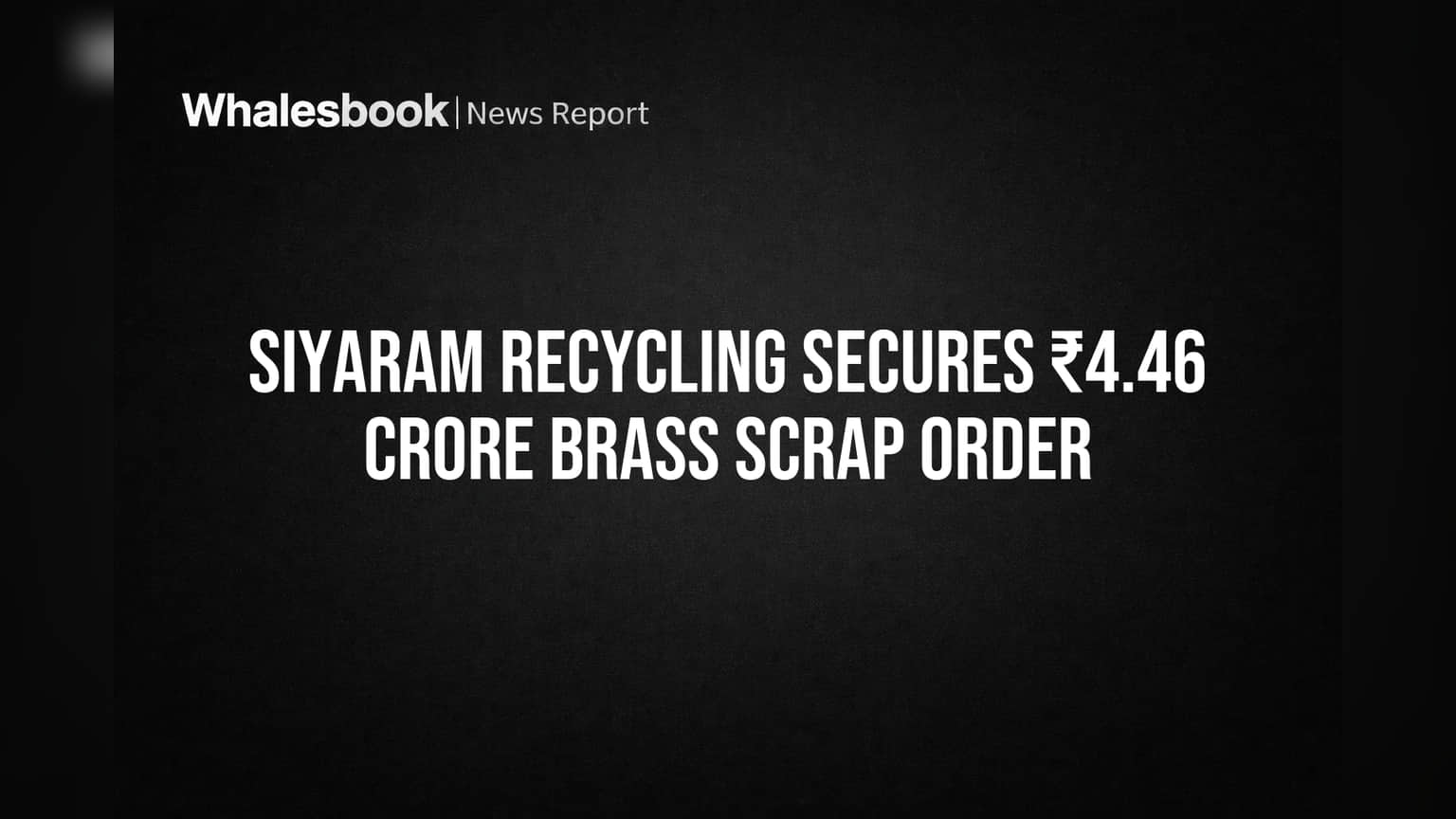 Siyaram Recycling Share Price: ₹4.46 కోట్ల భారీ ఆర్డర్.. ఇన్వెస్టర్లకు శుభవార్త!