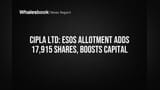 Cipla Limited: नवीन शेअर्सचं वाटप पूर्ण, कंपनीचं शेअर कॅपिटल ₹161.56 कोटींवर पोहोचलं!