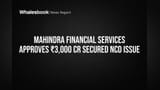 Mahindra Financial to Raise ₹3,000 Cr via Secured NCDs