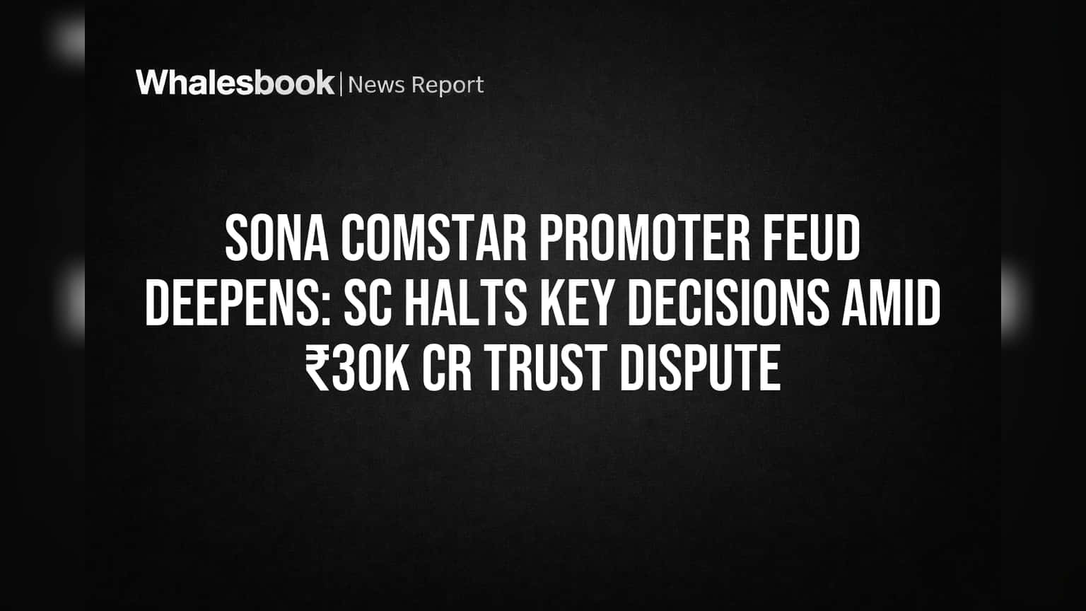 Sona Comstar: संस्थापक कुटुंबातील वादामुळे मोठे संकट! सर्वोच्च न्यायालयाने कामकाज थांबवले