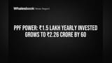 PPF: 7.1% పన్ను రహిత రాబడితో ఇన్వెస్టర్లకు భరోసా! సురక్షితమైన పెట్టుబడి ఎంపిక
