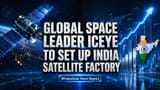 ICEYE India mein bana raha hai bada hub! Space intelligence ka future India se?