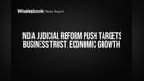 India Judicial Reforms: Business Trust Badhega, Economy Bhi Fast Hogi!