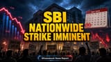 SBI Strike Alert! Bank ke employees ne bulaya 2-Day strike, kya hoga next?