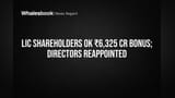 LIC Shareholders Approve ₹6,325 Crore Bonus, Reappoint Directors