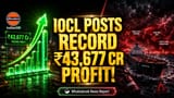 IndianOil Q4 Profit Soars 81%, FY26 Net Profit Jumps 216%