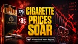 ITC Share Price: Cigarette par tax badha, ab prices bhi upar! Kya investors ko hoga nuksan?