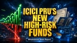 ICICI Pru MF નો મોટો દાવ: માર્કેટના તોફાન સામે રોકાણકારોને રક્ષણ આપવા લોન્ચ કર્યા આ નવા ફંડ્સ