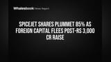 SpiceJet Share Price: **85%** Crash! **₹3000 Cr** Fund Raise Ke Baad FPIs Ne Pakdi Exit, Stock Ka Bura Haal